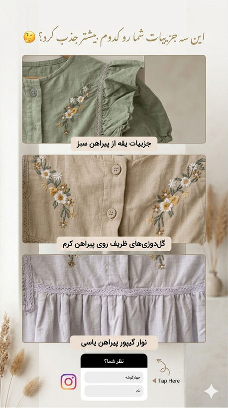 پیراهن لینن دخترانه آستین چین دار نوار دوزی